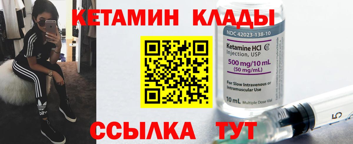 Сергиев Посад    зеркало  Вход с VPN  КЕТАМИН ketamine 