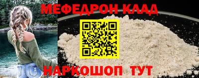 2c-b Пугачёв