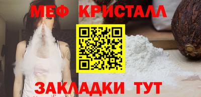 2c-b Пугачёв