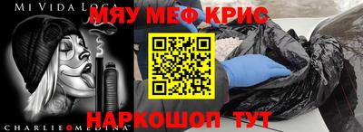 бутират Пушкино