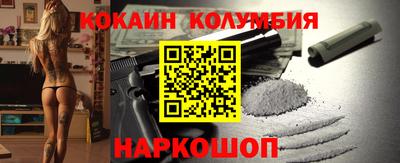 COCAINE Пыть-Ях