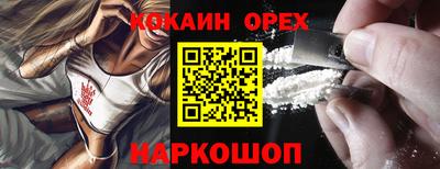 2c-b Пугачёв