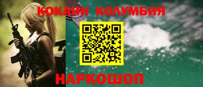 2c-b Пугачёв