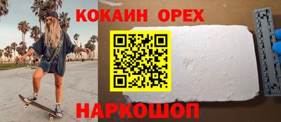 бутират Пушкино