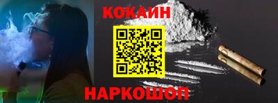 COCAINE Пыть-Ях