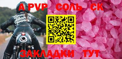 2c-b Пугачёв