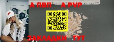 бутират Пушкино