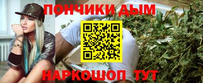 бутират Пушкино