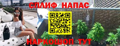 бутират Пушкино