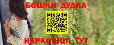бутират Пушкино