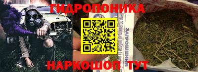 бутират Пушкино