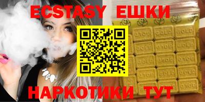 бутират Пушкино