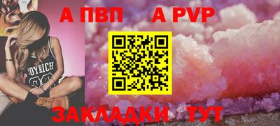 2c-b Пугачёв