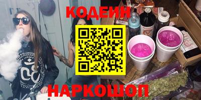 2c-b Пугачёв