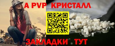 2c-b Пугачёв