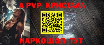 бутират Пушкино