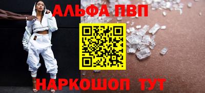 COCAINE Пыть-Ях