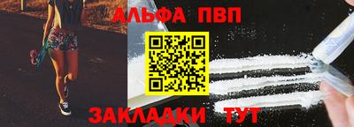 бутират Пушкино
