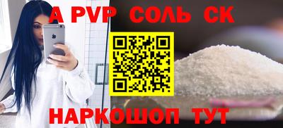 COCAINE Пыть-Ях