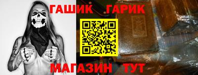 бутират Пушкино