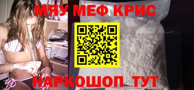 бутират Пушкино