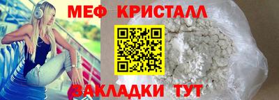 2c-b Пугачёв