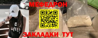 бутират Пушкино