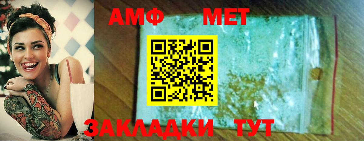 Сергиев Посад  МЕТАМФЕТАМИН Methamphetamine  МЕТАМФЕТАМИН Methamphetamine  Вход с VPN 