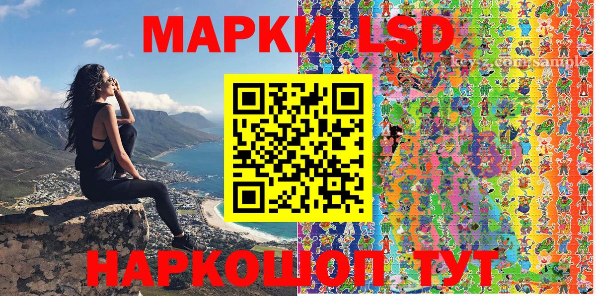 Марки N-bome 1,5мг  Марки N-bome 1,5мг  Наркотические марки  Вход с VPN  Сергиев Посад 
