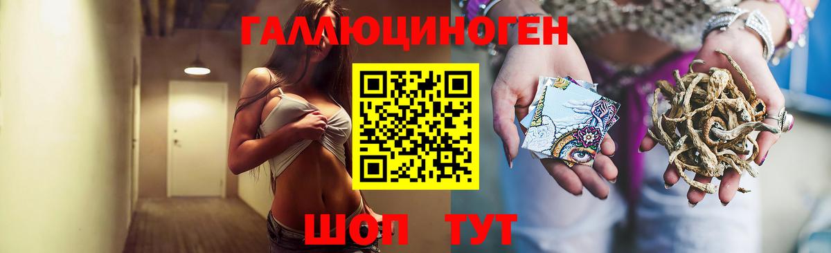 Галлюциногенные грибы мухоморы  закладки  Вход с VPN  Сергиев Посад  Псилоцибиновые грибы Psilocybine cubensis 