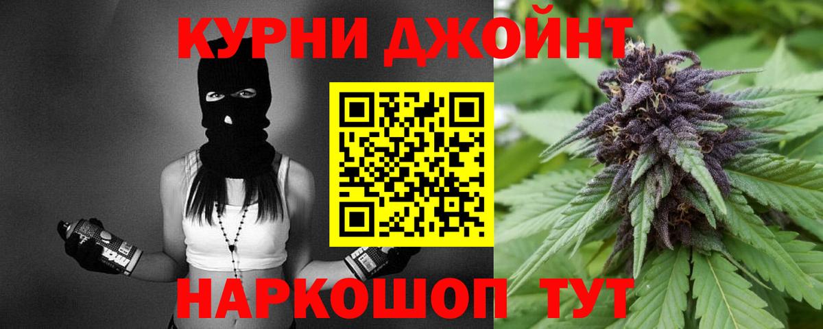 Бошки марихуана марихуана  Бошки марихуана индика  Конопля гибрид  Сергиев Посад  Вход с VPN  Бошки марихуана индика 