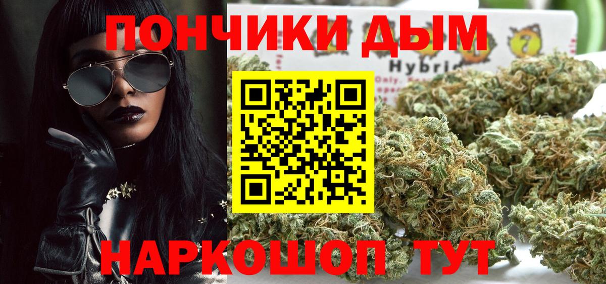 Бошки Шишки Amnesia Сергиев Посад